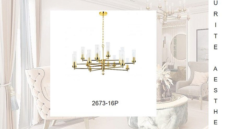 Новые проекты со светильниками Favourite