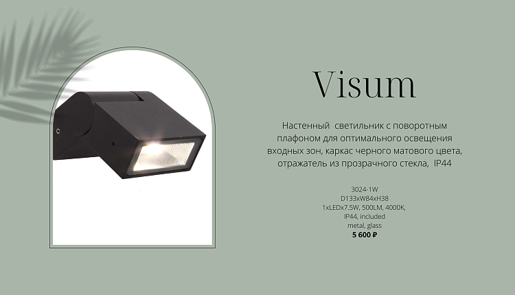 НОВИНКИ НА СКЛАДЕ!