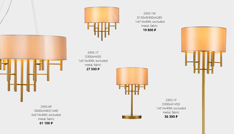 НОВИНКИ НА СКЛАДЕ!