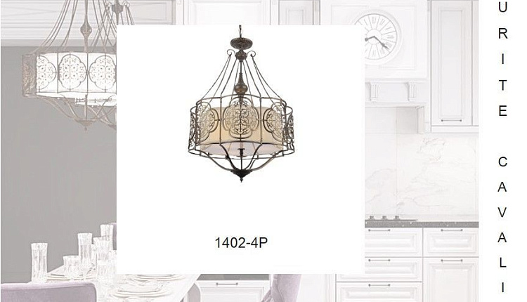 Новые проекты со светильниками Favourite