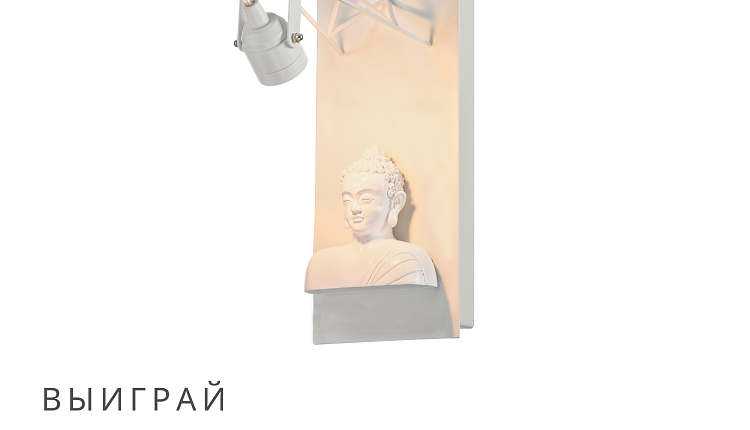 Выиграй 1 из 6 светильников Favourite