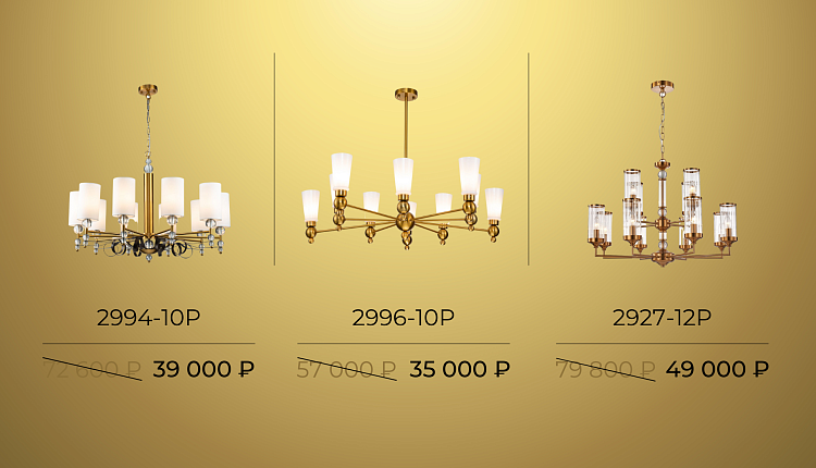 АКЦИЯ MEGA SALE