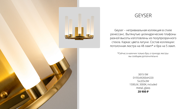 НОВИНКИ НА СКЛАДЕ!