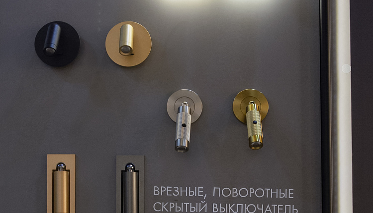 С 17 по 20 сентября в Москве прошла выставка Interlight Russia | Intelligent Building Russia 2024