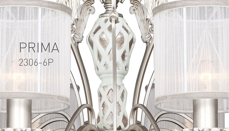 Нежный дизайн люстры из серии Prima
