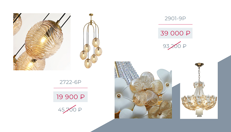 Акция "Киберпонедельник" с 20 января по 28 февраля