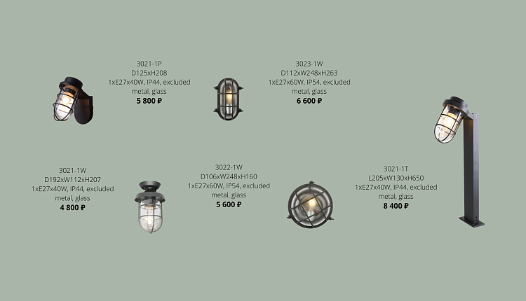 НОВИНКИ НА СКЛАДЕ!