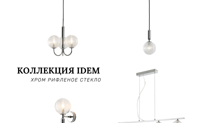 Коллекция недели 28 июня - 9 июля