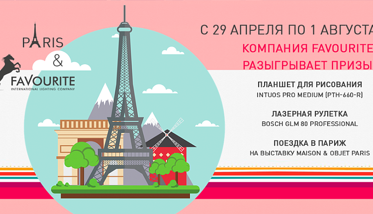 ВНИМАНИЕ! КОНКУРС для дизайнеров