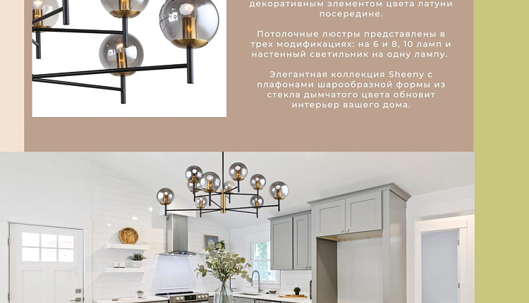 НОВЫЕ КОЛЛЕКЦИИ 2023 УЖЕ НА НАШЕМ СКЛАДЕ!