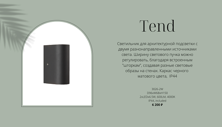 НОВИНКИ НА СКЛАДЕ!